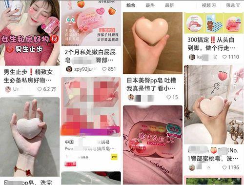 国产粉嫩木耳,国产美食新宠,健康养生新选择