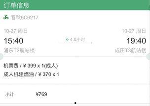 国产在线播放线99