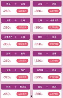 国产在线播放线99