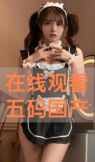 国产吃瓜 第3页