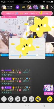 国产抖音 第3页