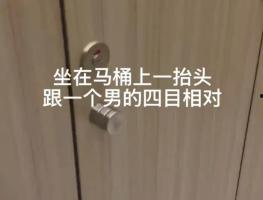 国产偷拍厕所