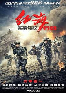 2018高清一道国产,探寻中国影像艺术的魅力与传承