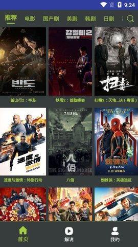 国产在线播放观看视频,畅享精彩瞬间,尽在指尖流转