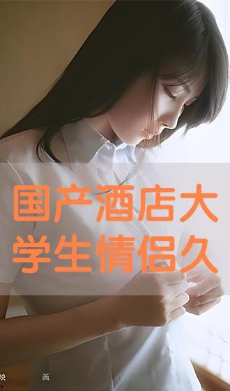 国产情侣高清在线,浪漫瞬间,甜蜜瞬间,尽在这一刻